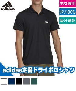 31 MTR-ESBASEポロシャツ
