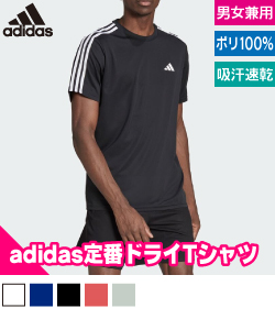 トレーニングTシャツ