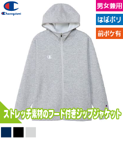 ジップフーデッドジャケット