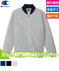 ジップジャケット