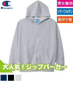 フルジップスウェットパーカ