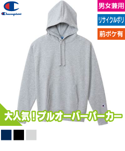 プルオーバースウェットパーカ
