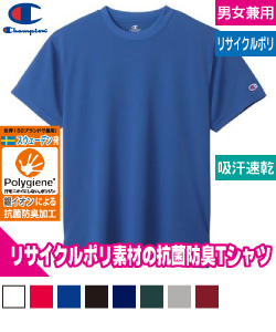 ドライTシャツ