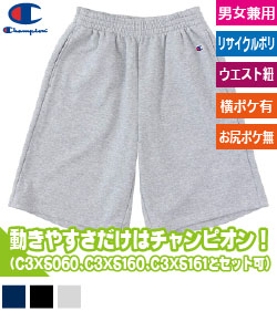 スウェットショーツ