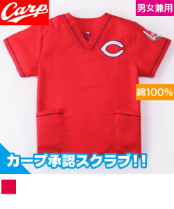 カープスクラブ(カープ公認)