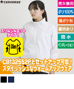 ウインドブレーカージャケット