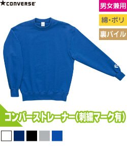 スウェットシャツ