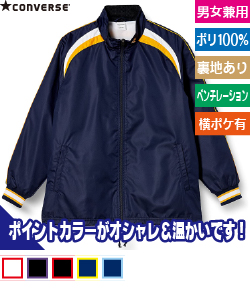 ウォームアップジャケット(フロントファスナー)