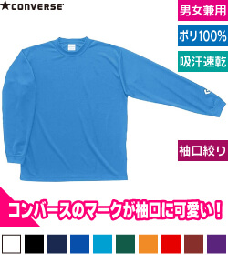 ロングスリーブシャツ