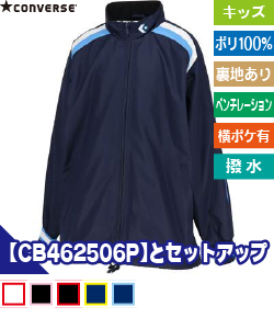 4S ジュニアウォームアップジャケット