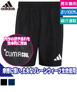 プラクティスパンツ