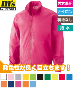 ブライトブルゾン