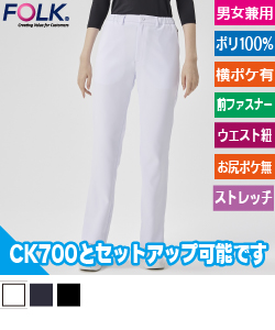 パンツ