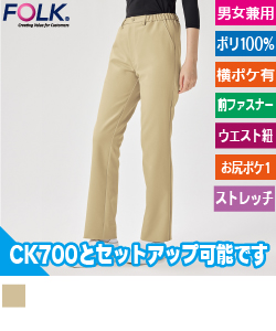パンツ