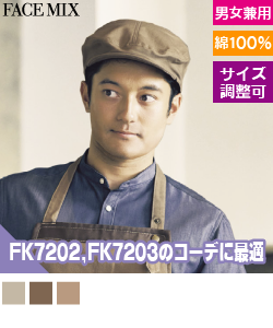 ハンチング
