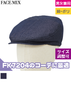 ハンチング