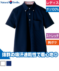 レディスチェックポロシャツ