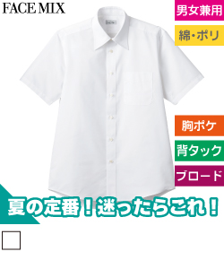 ユニセックス半袖シャツ