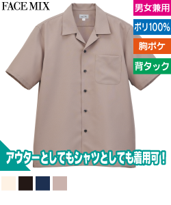 ユニセックスシャツジャケット