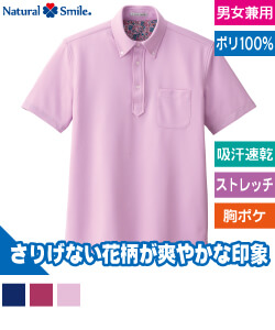 メンズ花柄Bポロシャツ