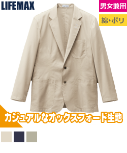 ユニセックスシャツジャケット