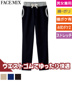 ストレッチチノジャージ