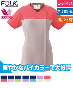 レディスジップスクラブ
