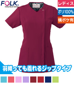 レディスジップスクラブ