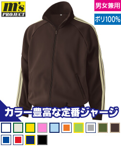 ニットジャケット