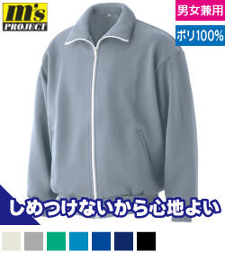 らくらくウェア