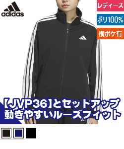 トラックトップ