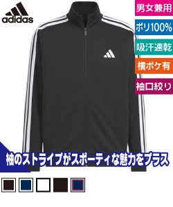 トラックトップ