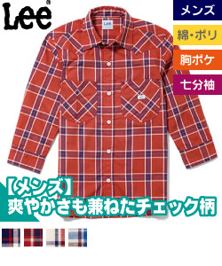 Leeメンズウエスタンチェック七分袖シャツ