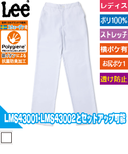 レディースパンツ
