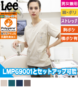 ユニセックススクラブ