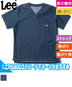ユニセックススクラブ