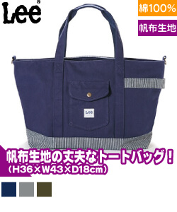 Leeトートバッグ