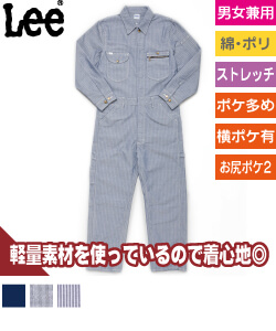 ユニオンオール