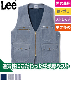 ジップベスト