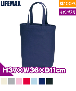 キャンバストートバッグ(M)