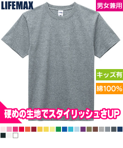 Tシャツ(6.2オンス)