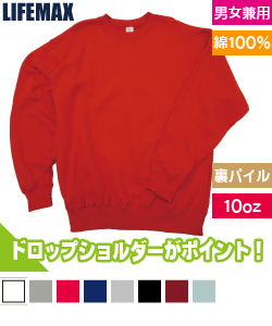 10オンストレーナー(裏パイル)