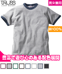 オープンエンドマックスウエイトリンガーTシャツ