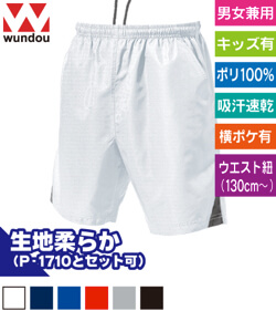 アクティブハーフパンツ