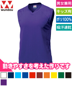 ベーシックバスケットシャツ