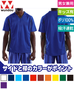 ベーシックスポーツシャツ