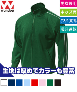 パイピングトレーニングシャツ