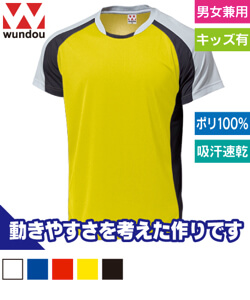 アクティブTシャツ