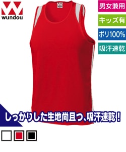 メンズランニングシャツ