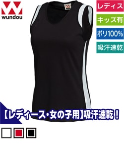 ウィメンズランニングシャツ